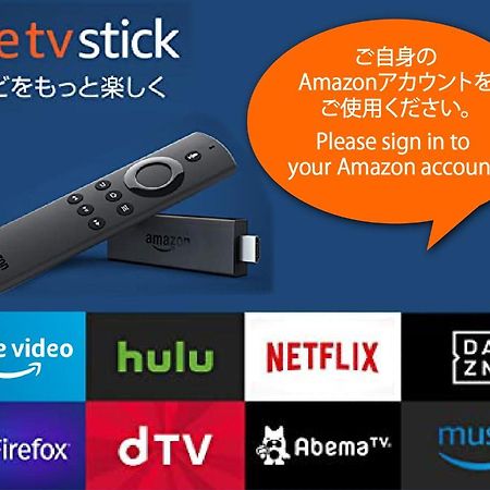 Engawa & Give Nakano Токио Экстерьер фото